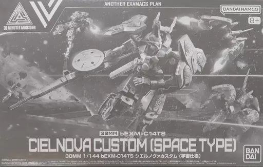 中古】プラモデル 1/144 30MM bEXM-C14TS シエルノヴァカスタム