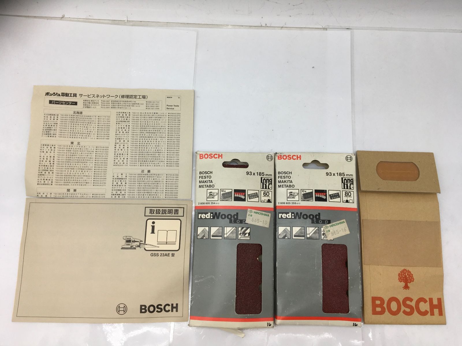 エコツール知立店 M02