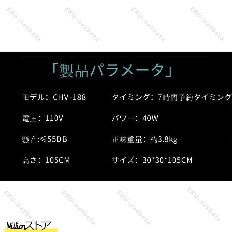 扇風機 羽なし
