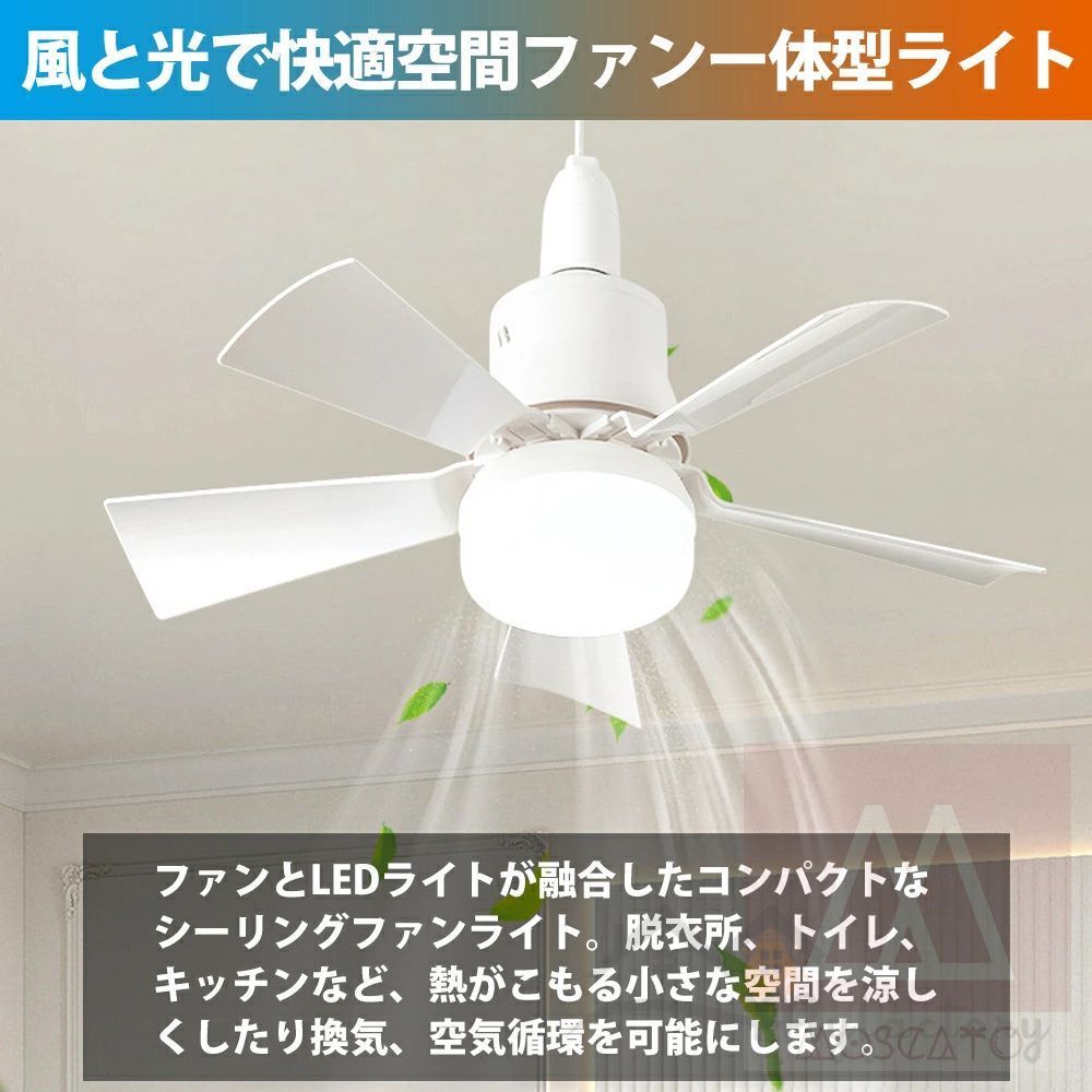 LEDライト E26口金