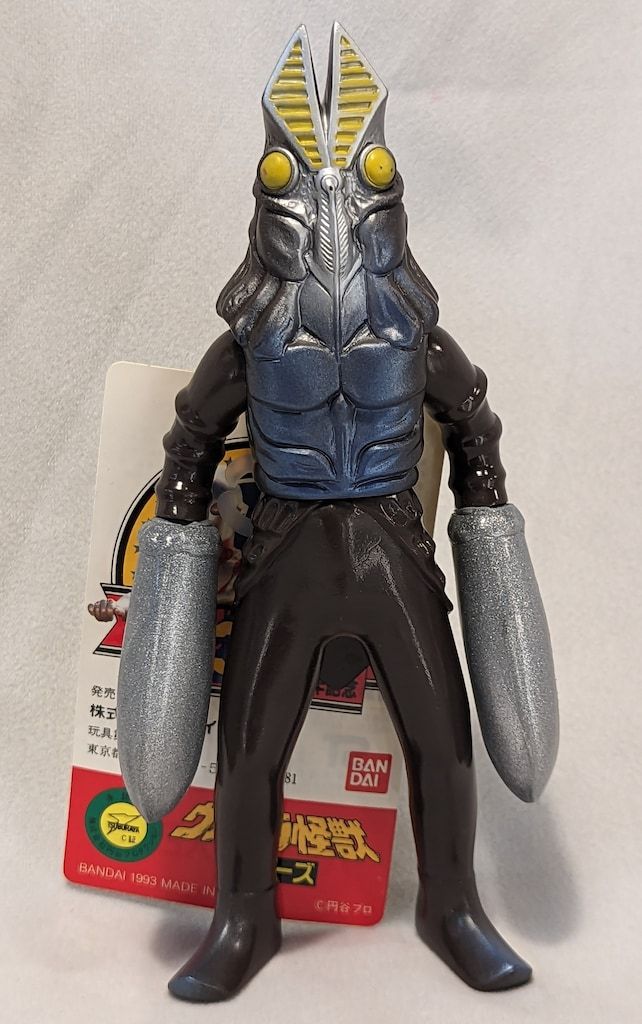 バンダイ ウルトラ怪獣シリーズ バルタン星人2代目