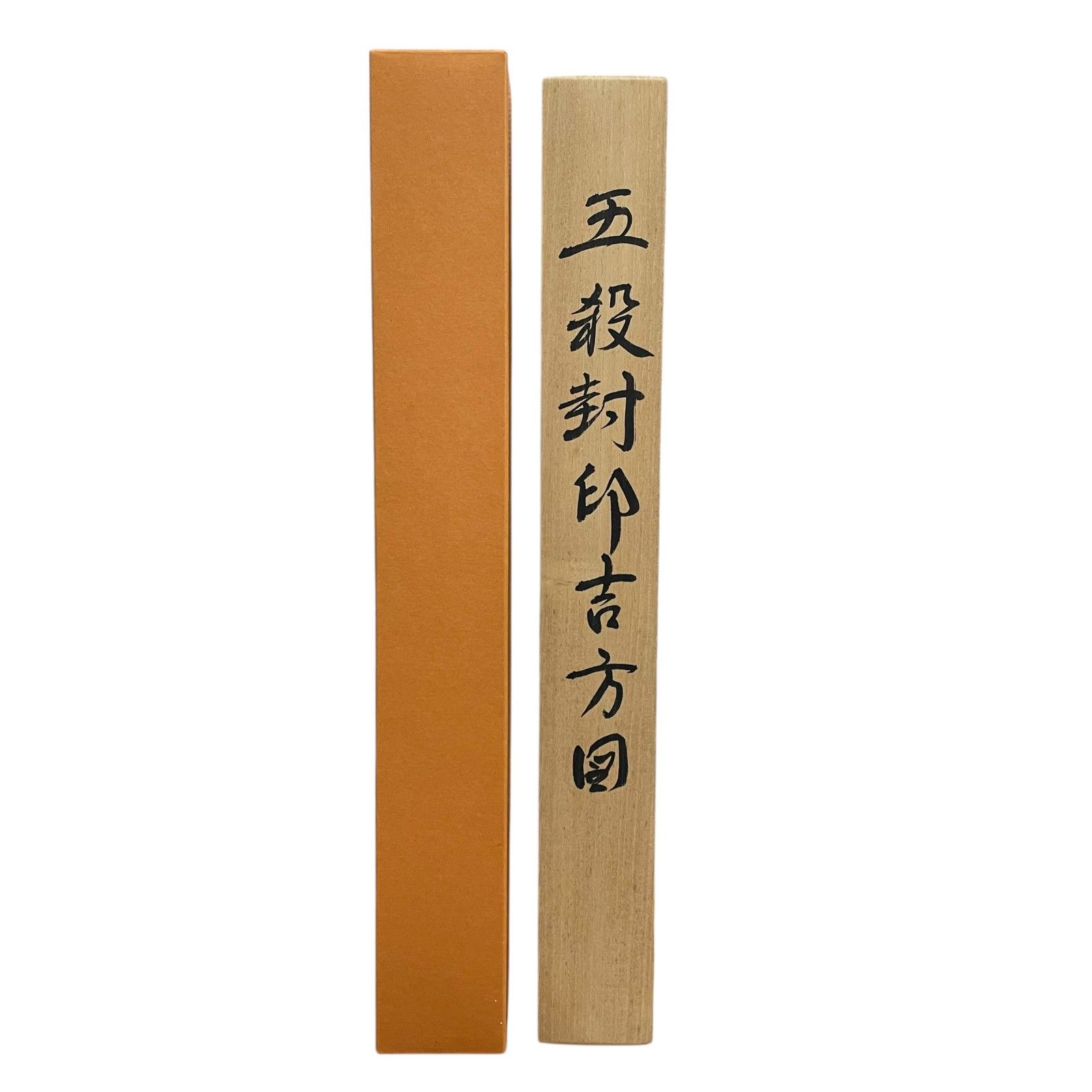 シャガール 額 工藝 室内調度 壁飾り(ZE438) シャガール 額 工藝 室内