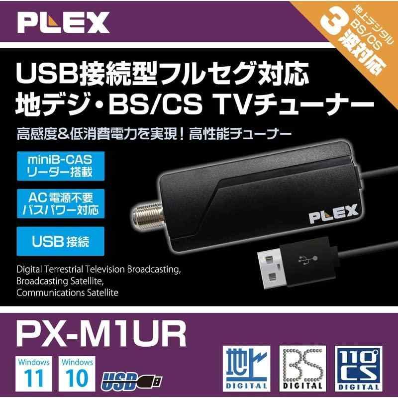 PLEX USB接続 地上デジタル・BS・CS対応TVチューナー PX-Q3U4 PLEX USB接続 地上デジタル・BS・CS対応TVチューナー PX-W3U4