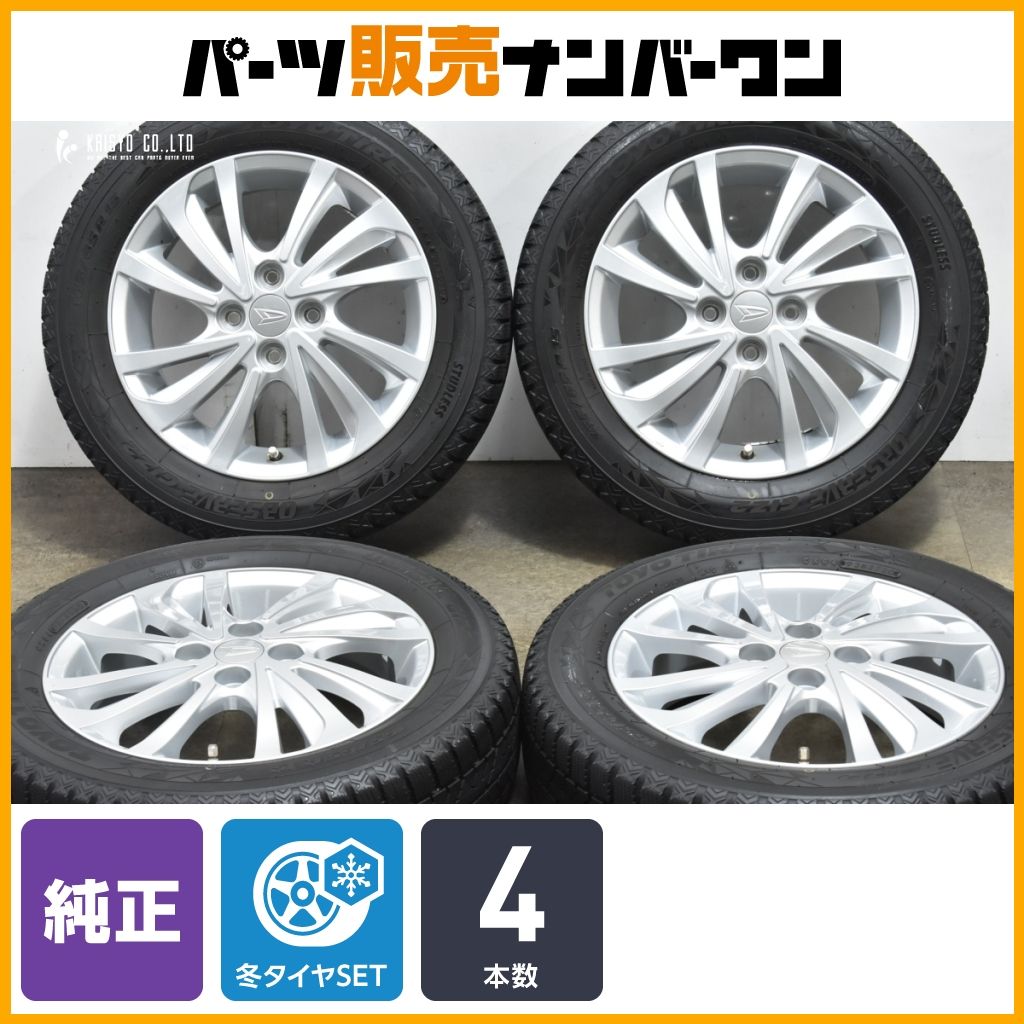ダイハツ タフト 純正 15in 4.5J 45 PCD100 トーヨー オブザーブ GIZ2 165|65R15 ムーヴ ウェイク キャスト タント 流用 可