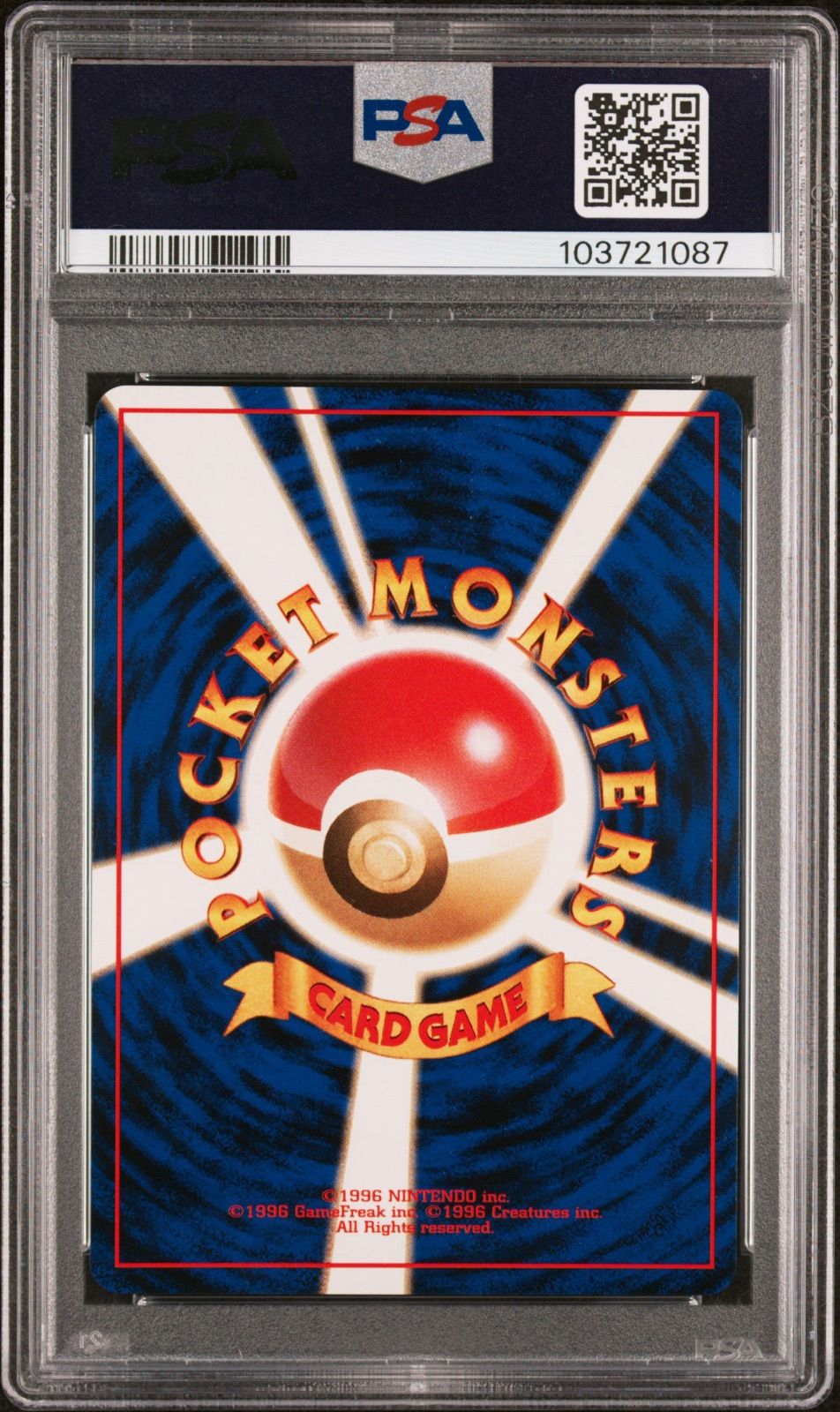 ポケモンカード