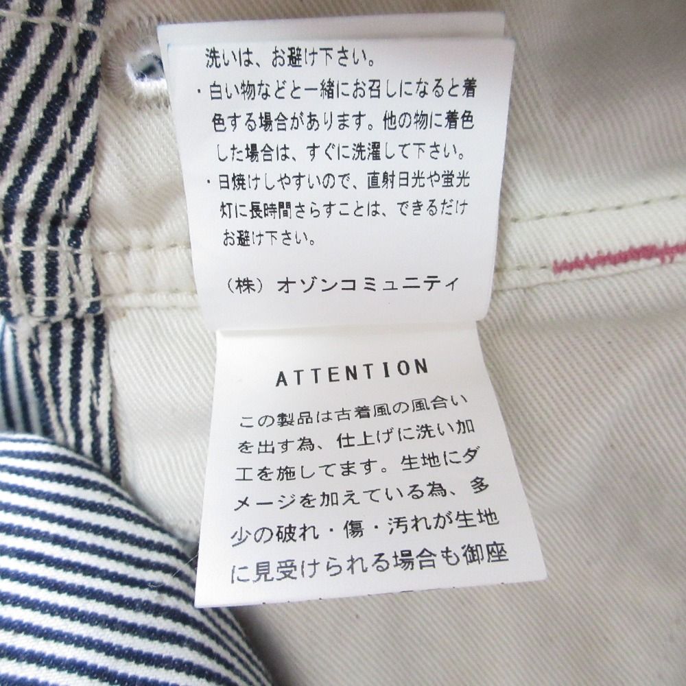 GLAMOUR ヒステリックグラマー