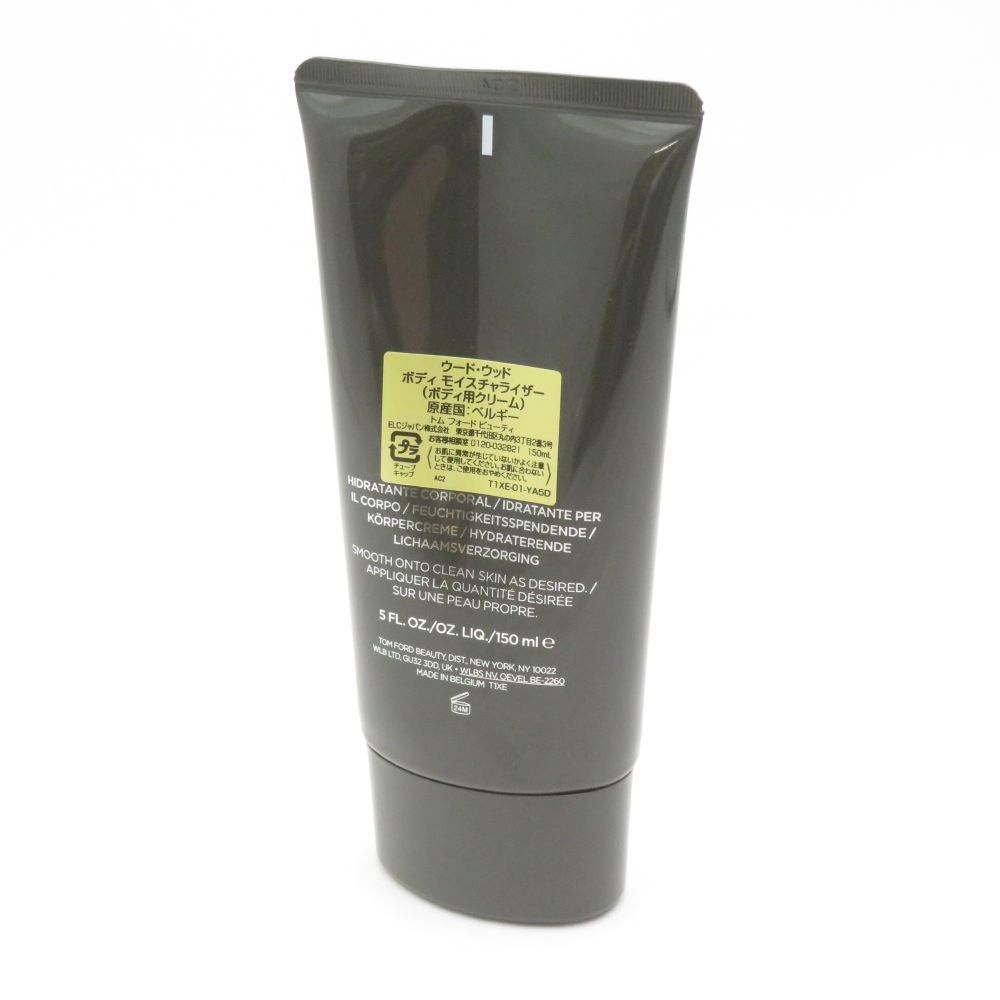 トムフォード ウードウッド ボディモイスチャライザー 150ml 新品 TOM