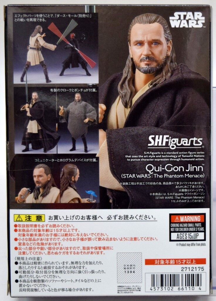 Phantom Menace