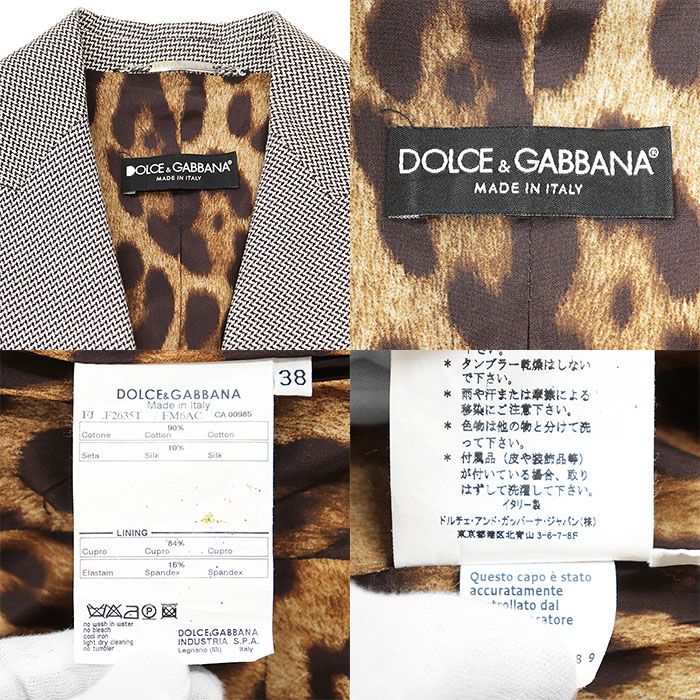 DOLCE-GABBANAドルチェアンドガッバーナ