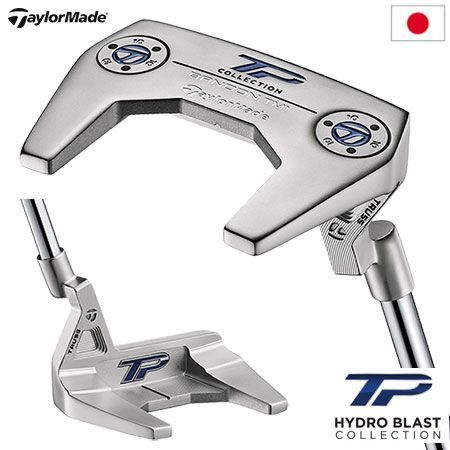 テーラーメイド TPコレクション バンドン TM1 34インチ Amazon | TAYLOR MADE(テーラーメイド) TP COLLECTION HydroBLAST