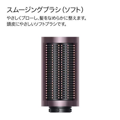 色 ジャスパープラム