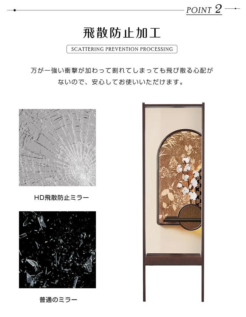 姿鏡