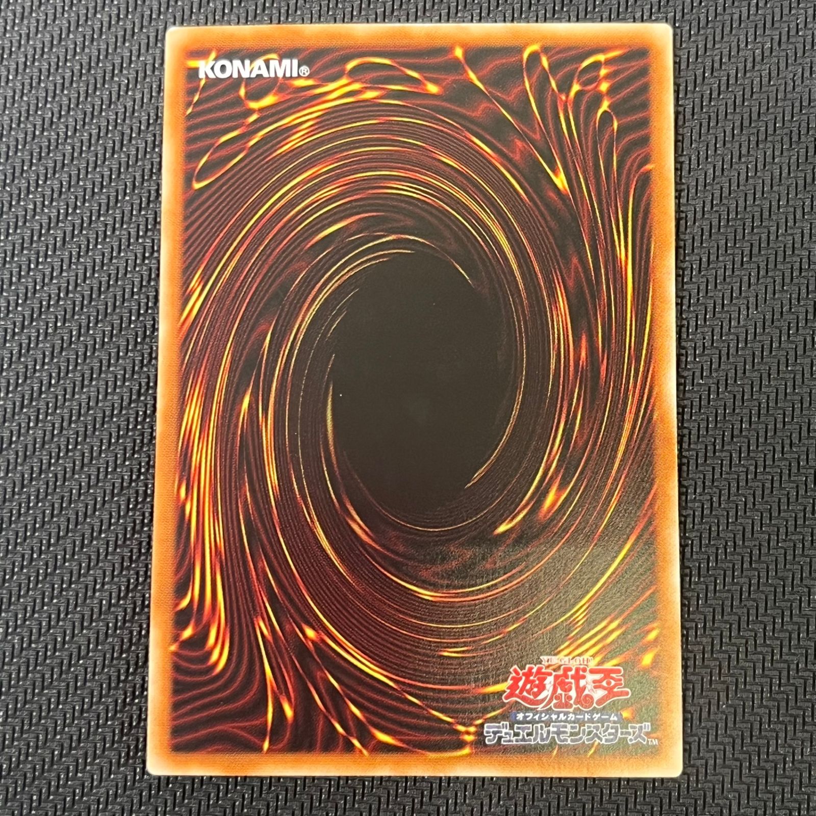 遊戯王 原始生命態ニビル HR RC04/JP016 - メルカリ 遊戯王 原始生命態ニビル HR RC04/JP016 - メルカリ