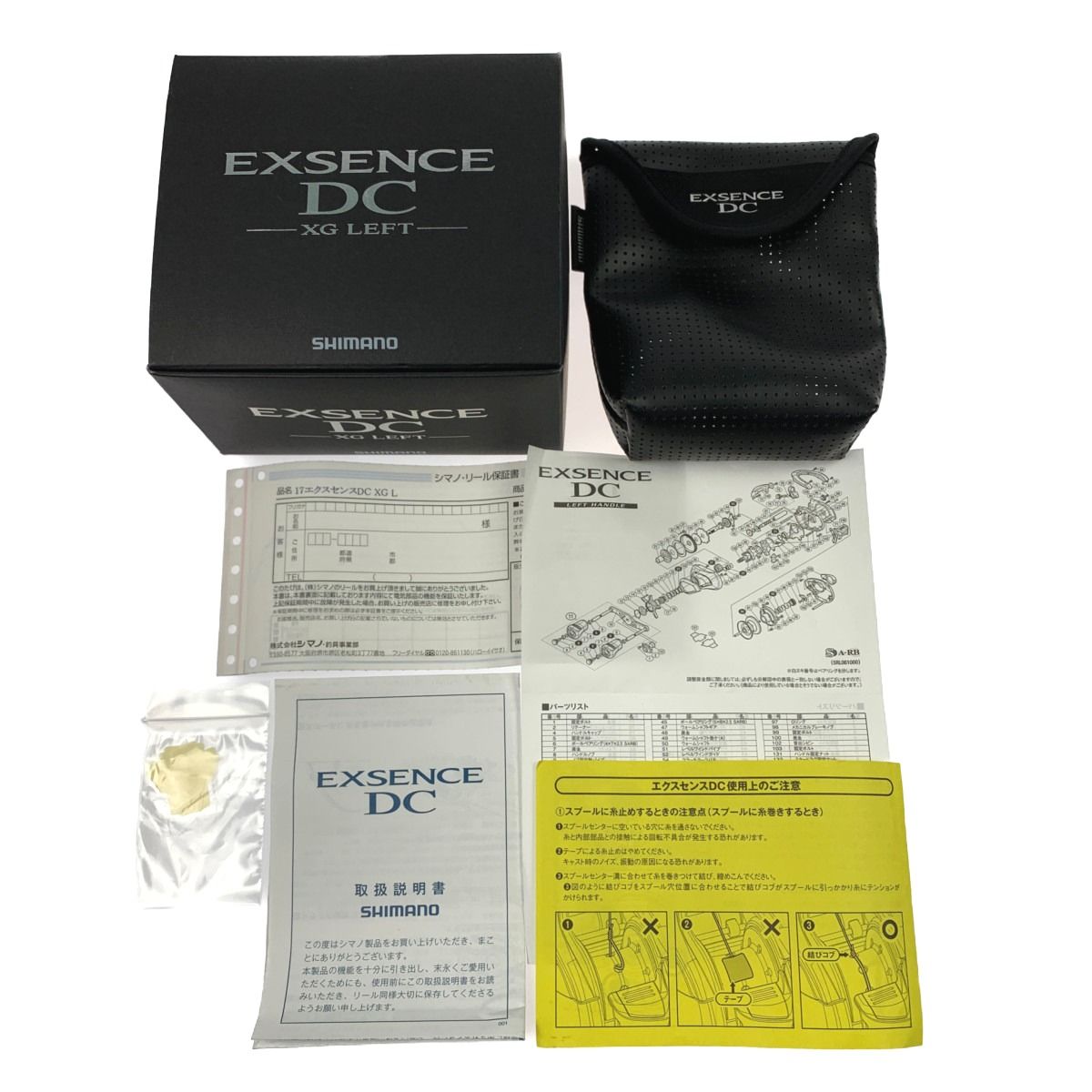 SHIMANO - ▽▽シマノ EXSENCE 17エクスセンスDC XG LEFT 03736 ▽▽SHIMANO シマノ EXSENCE 17エクスセンスDC XG LEFT 03736