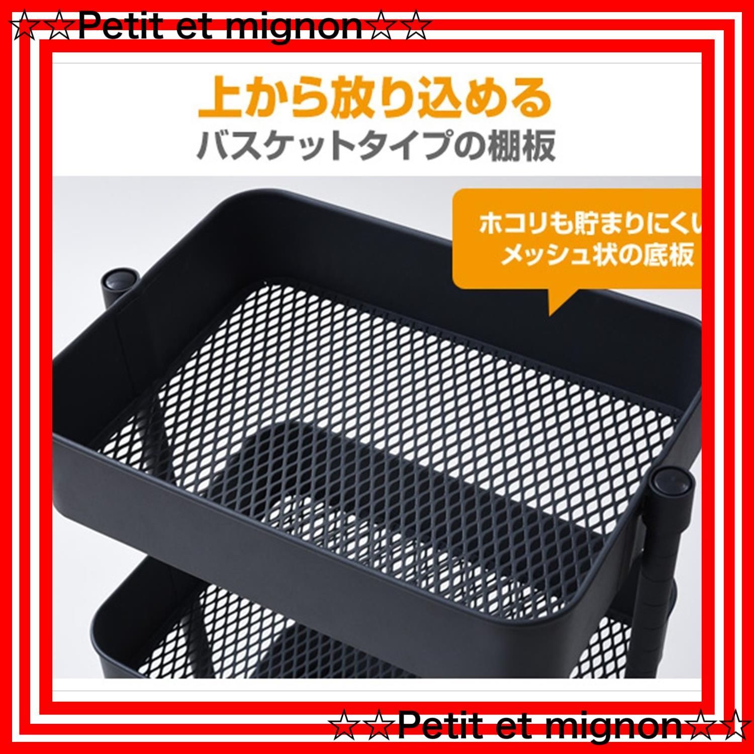 バスケットトローリー
