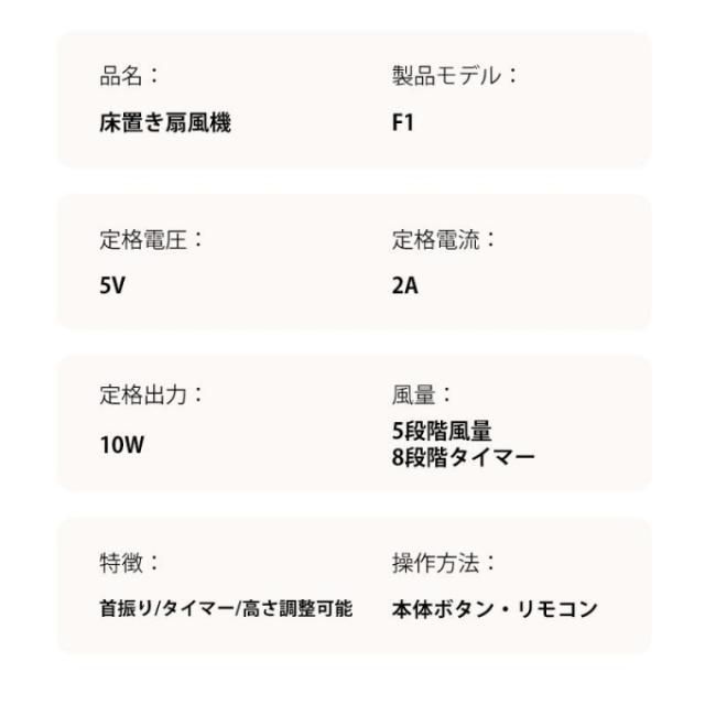 正規品】 扇風機 リビング サーキュレーター 首振り 卓上扇風機
