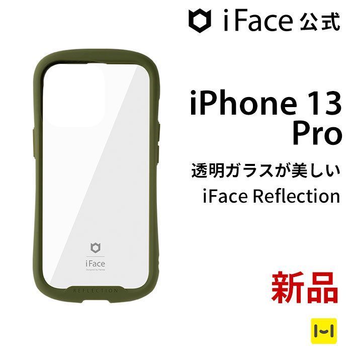 iPhone13pro対応]iFace公式スマホケース - iPhoneアクセサリー