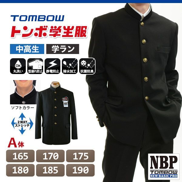 男子