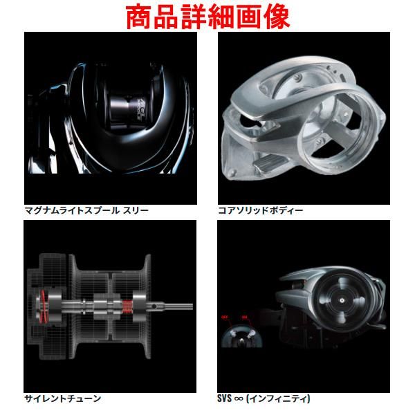 シマノ ΞⅠ 22 バンタム HG LEFT 左 リール ベイト ( 2022年 7月