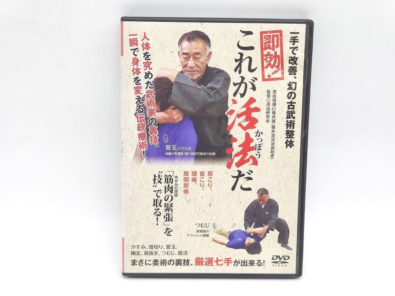 週刊アーティスト・ジャパン　１５　俵屋宗達　その生涯と作品と創造の源 もっと知りたい俵屋宗達 生涯と作品 (アート・ビギナーズ