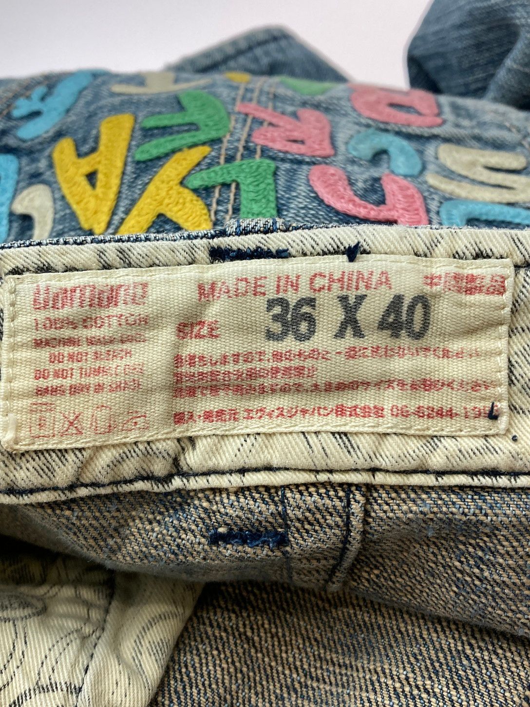 ボトムス デニムパンツ