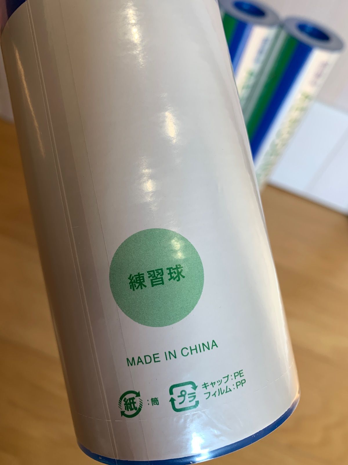 4番