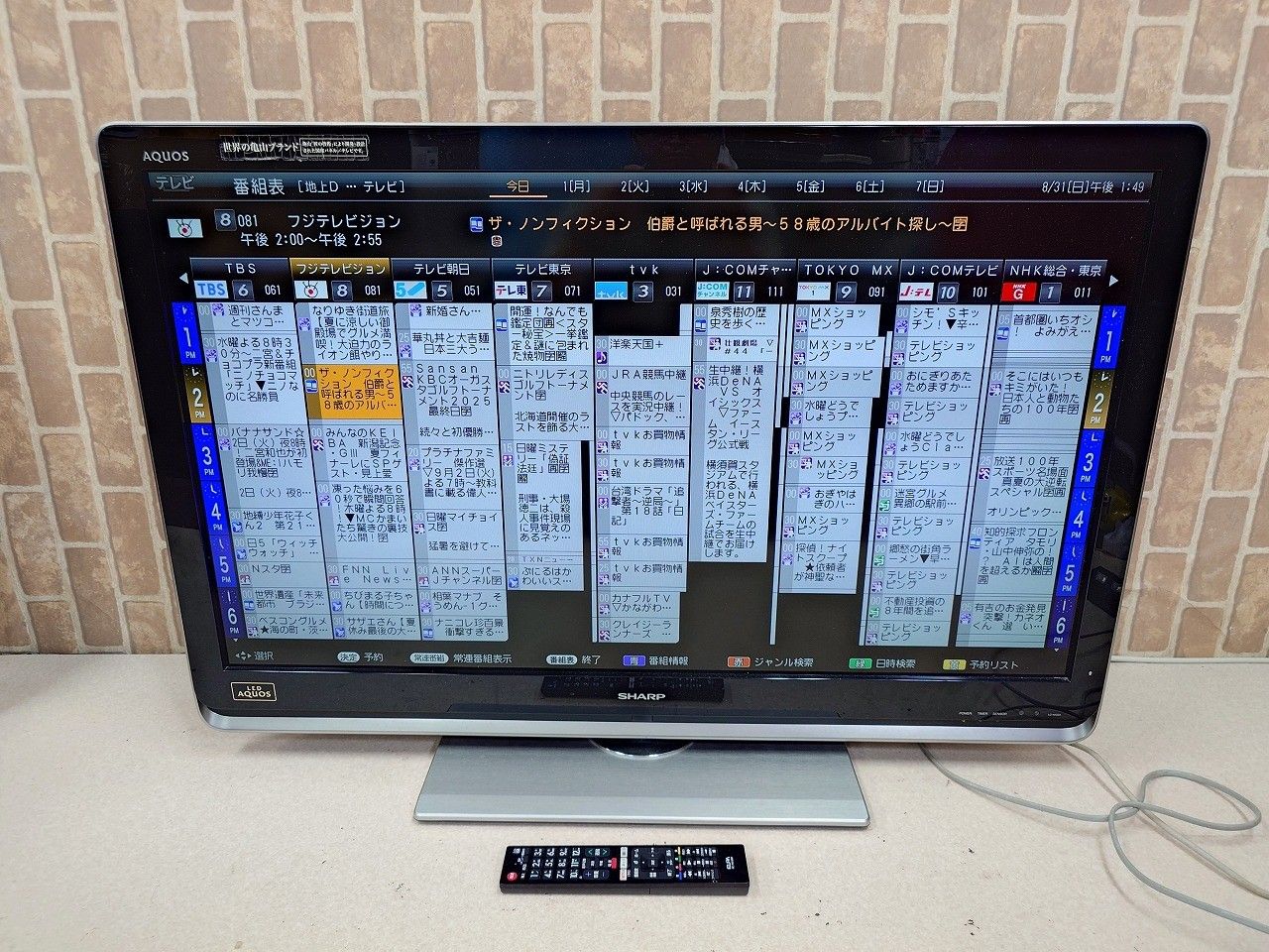 SHARP LC-40DZ3 40インチ液晶テレビ ☆状態良好☆ SHARP シャープ AQUOS LC-40DZ3 40インチ 液晶