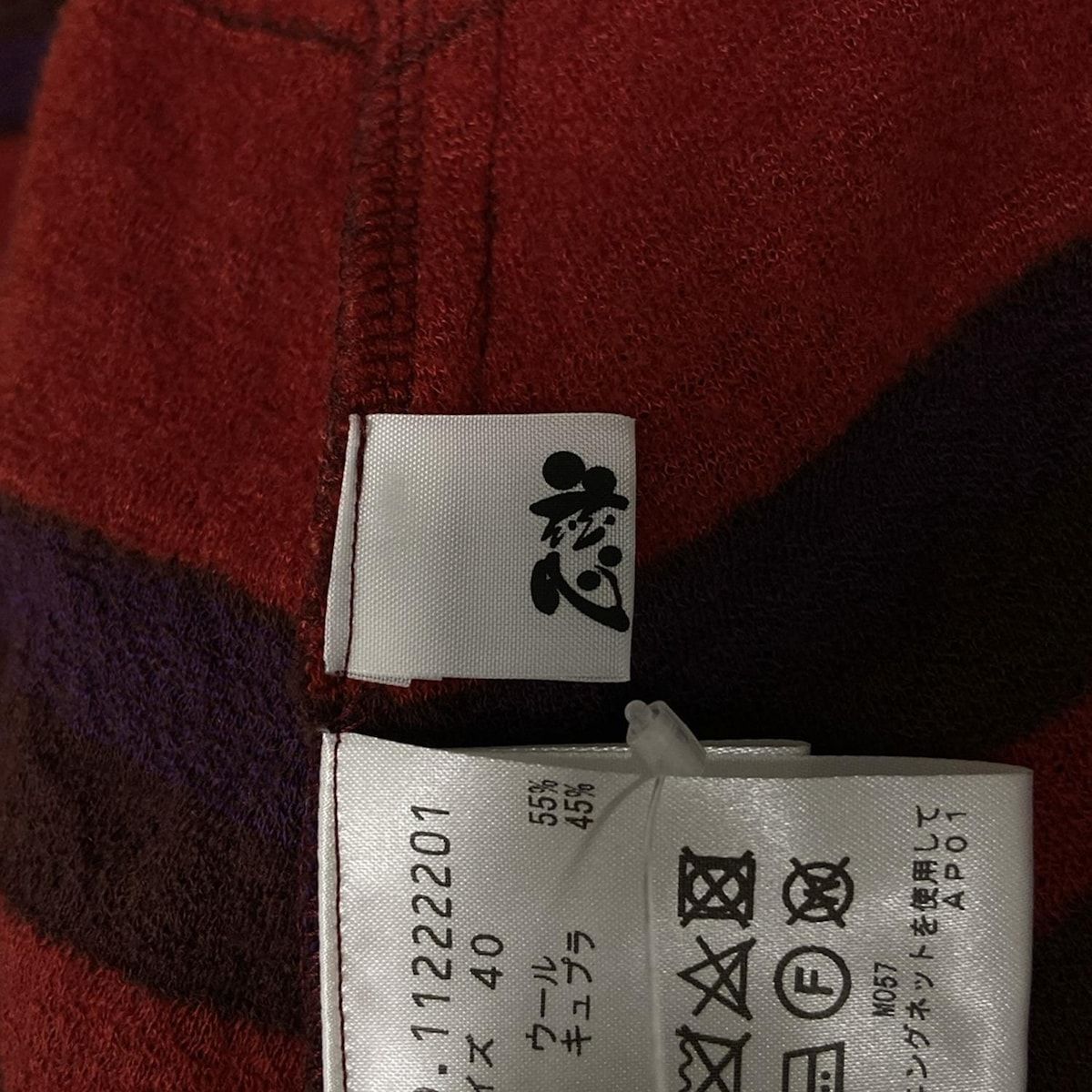 ジウ|センソユニコ 七分袖セーター