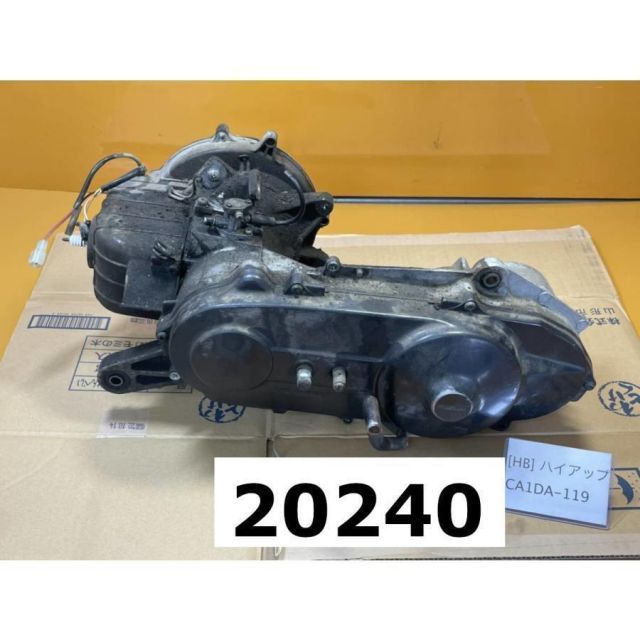 H HB 20250-07987 スズキ SUZUKI ハイアップ CA1DA-119 純正エンジン本体 A129