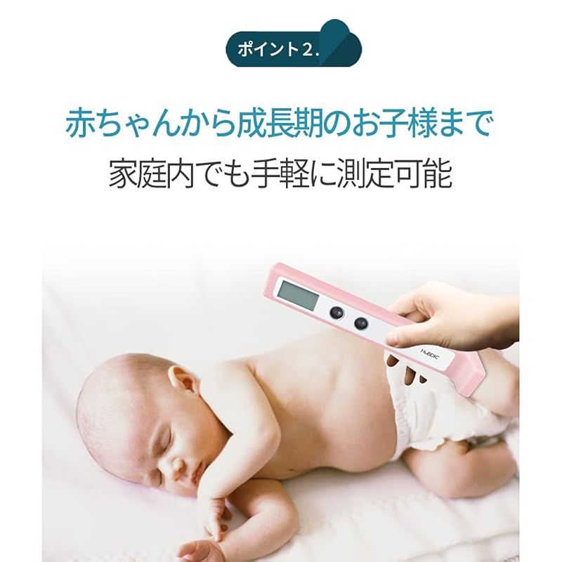 片手でも正しく測れる デジタル