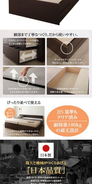 省スペース ヘッドボード 頑丈 大容量 BOX収納 ベッド セミシングルサイズ (フレームのみ) 日本製 低ホルムアルデヒドF 長尺物収納可 引き出し5杯 アイボリー【代引不可】 省スペース 頑丈 ベッド 組立設置 フラット 2コンセント