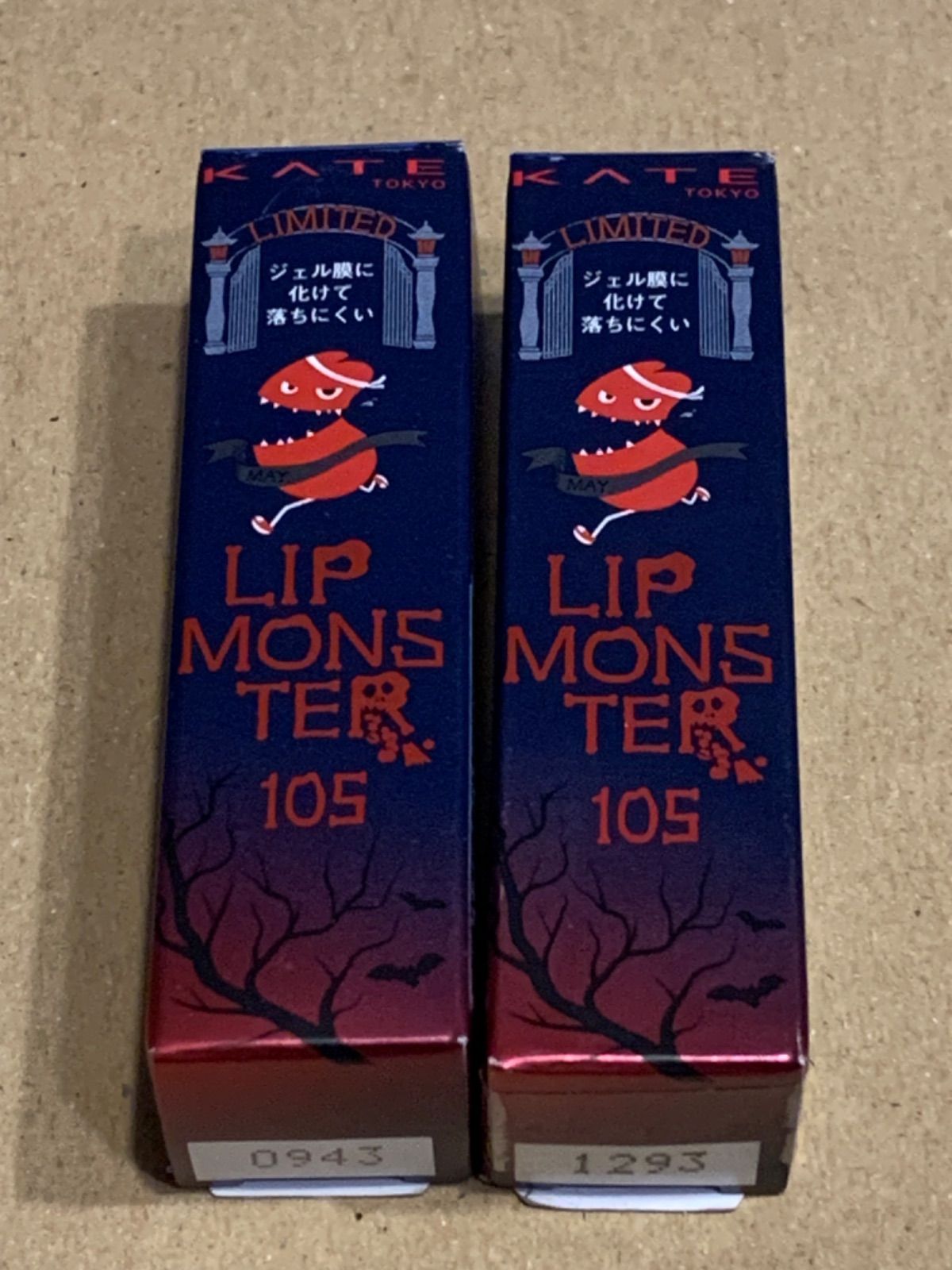 リップモンスター　105   二本セット　新品