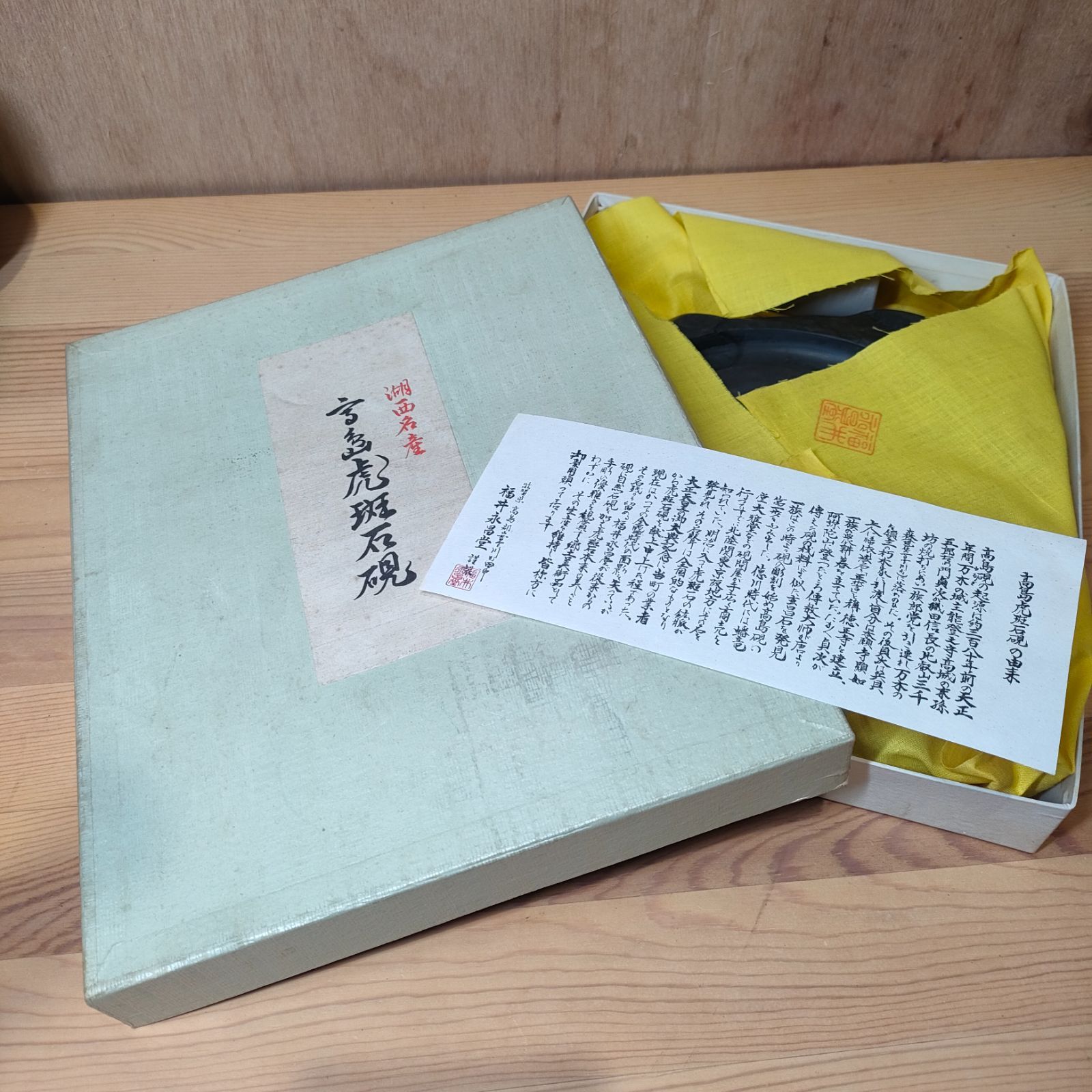 SALE(F6号）安藤絵流「幸運の祈り」真作/肉筆/表裏にサイン有
