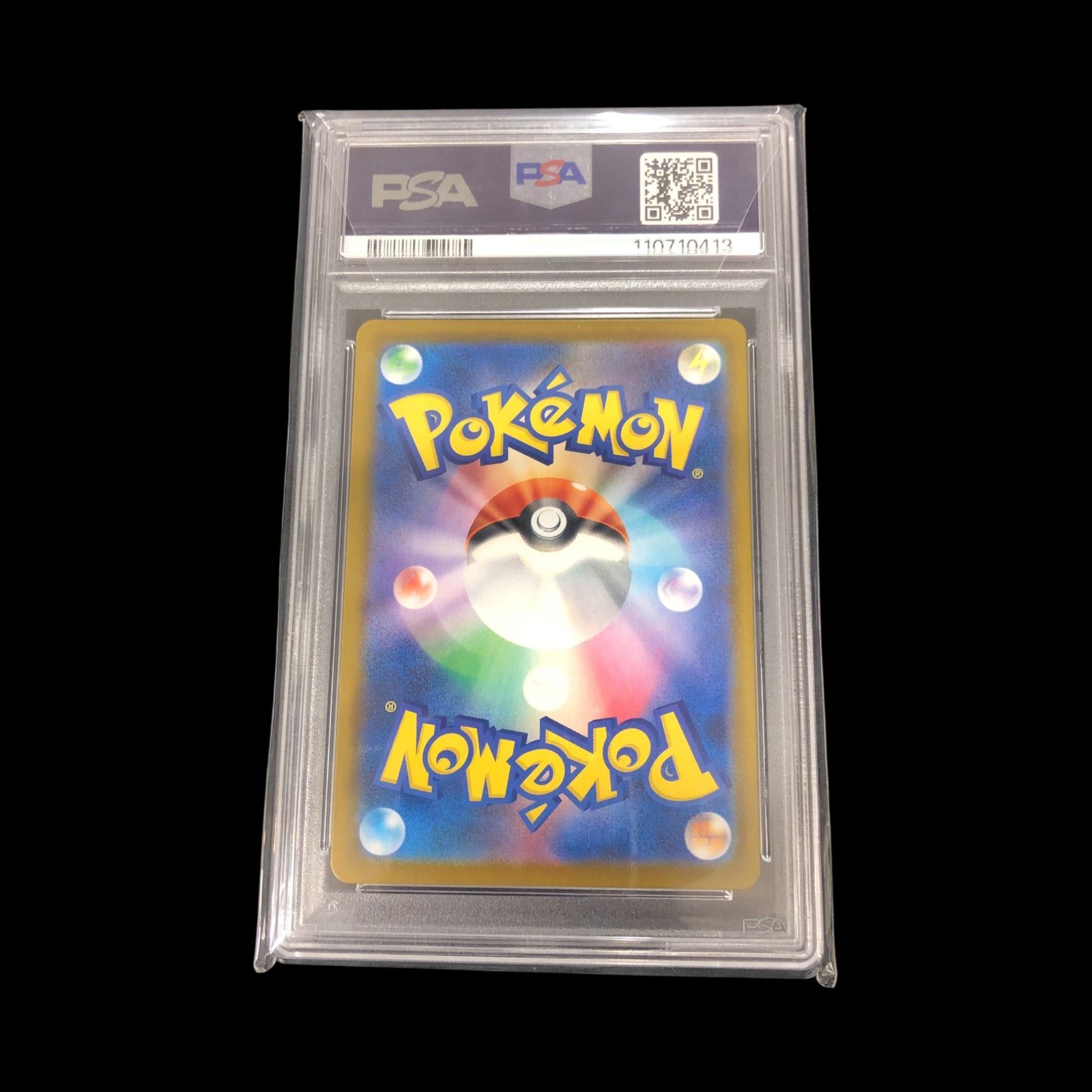 送料無料】ポケモンカード オーダイル ピカチュウ ストリンダー