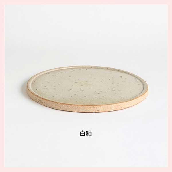 ☆新品☆SHIKIKA 蒸皿付 土鍋 大 ばんこの土鍋 蒸し皿 大 | たいせい窯