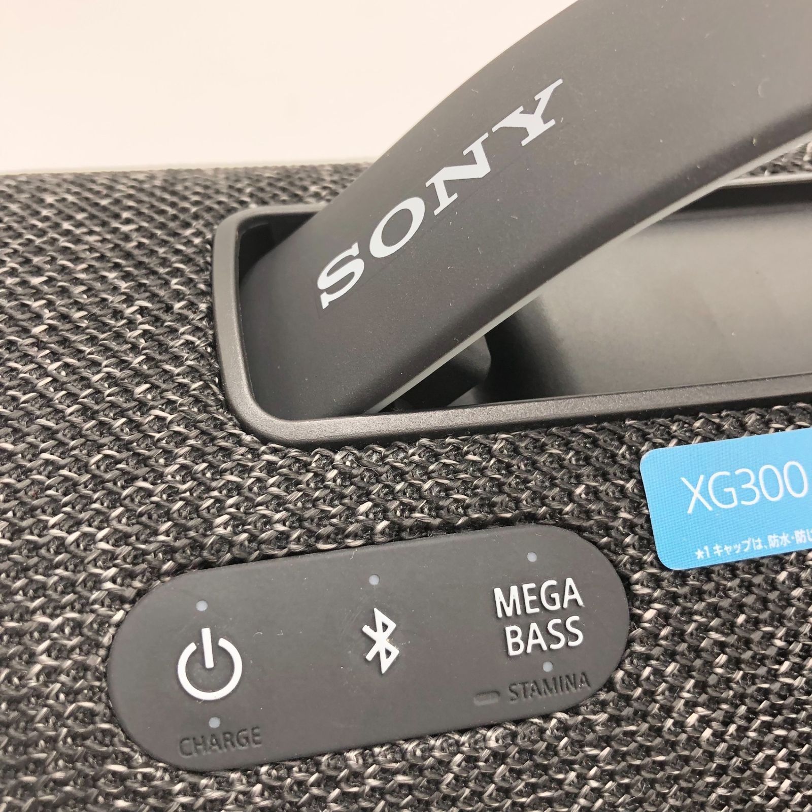 SRS-XG300 Sony ワイヤレススピーカー 黒 防水 【公式通販】