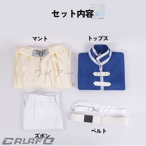 ヒンメル コスプレ衣装