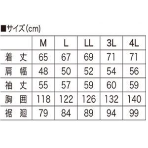 鳳皇 V9501 フルハーネス対応長袖ブルゾン（ストレッチ） シルバーグレー サ