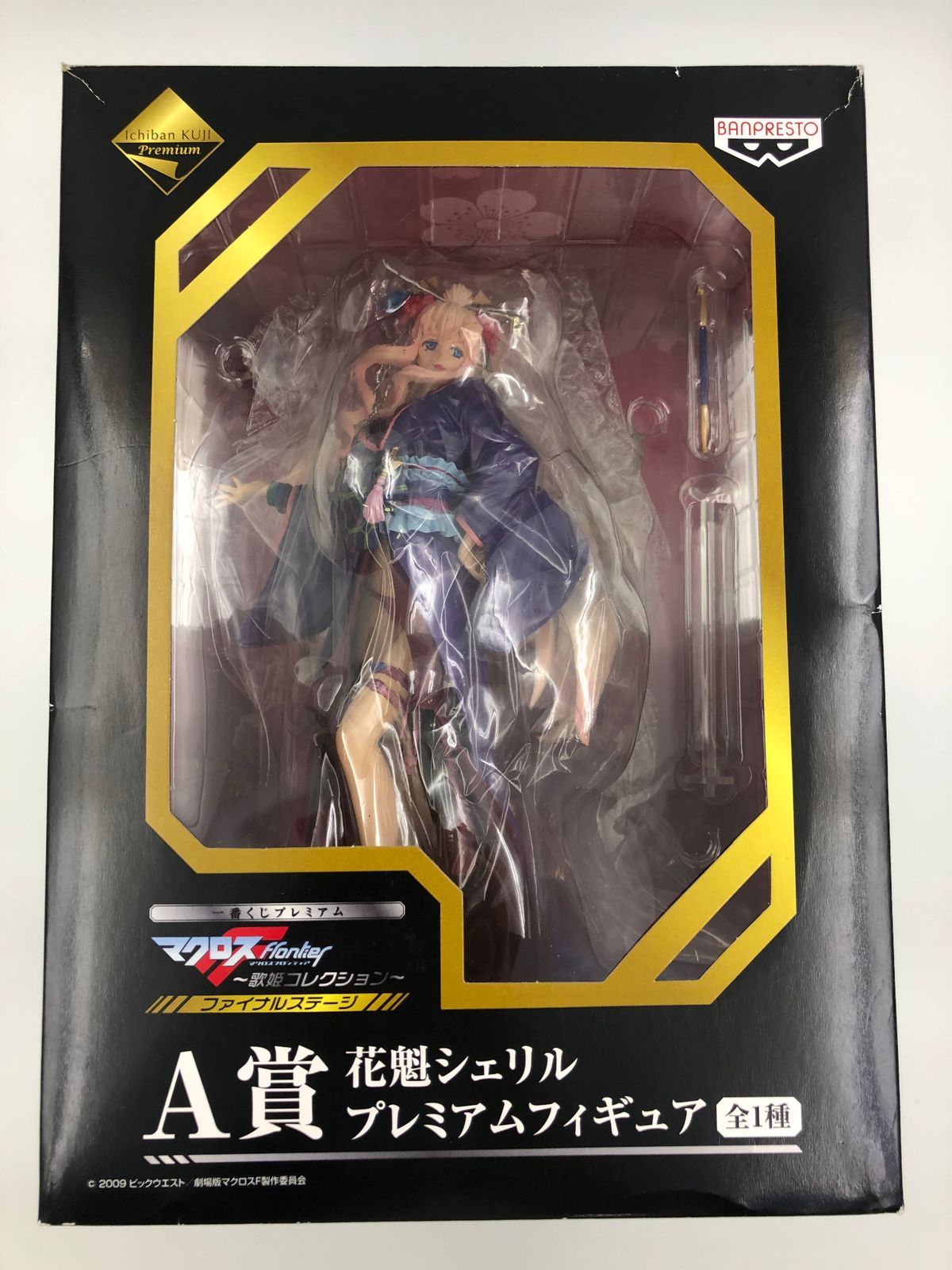 BANPRESTO - マクロスフロンティア 歌姫コレクション ファイナルステージ A賞　花魁シェリル 一番くじプレミアム マクロスF ～歌姫コレクション