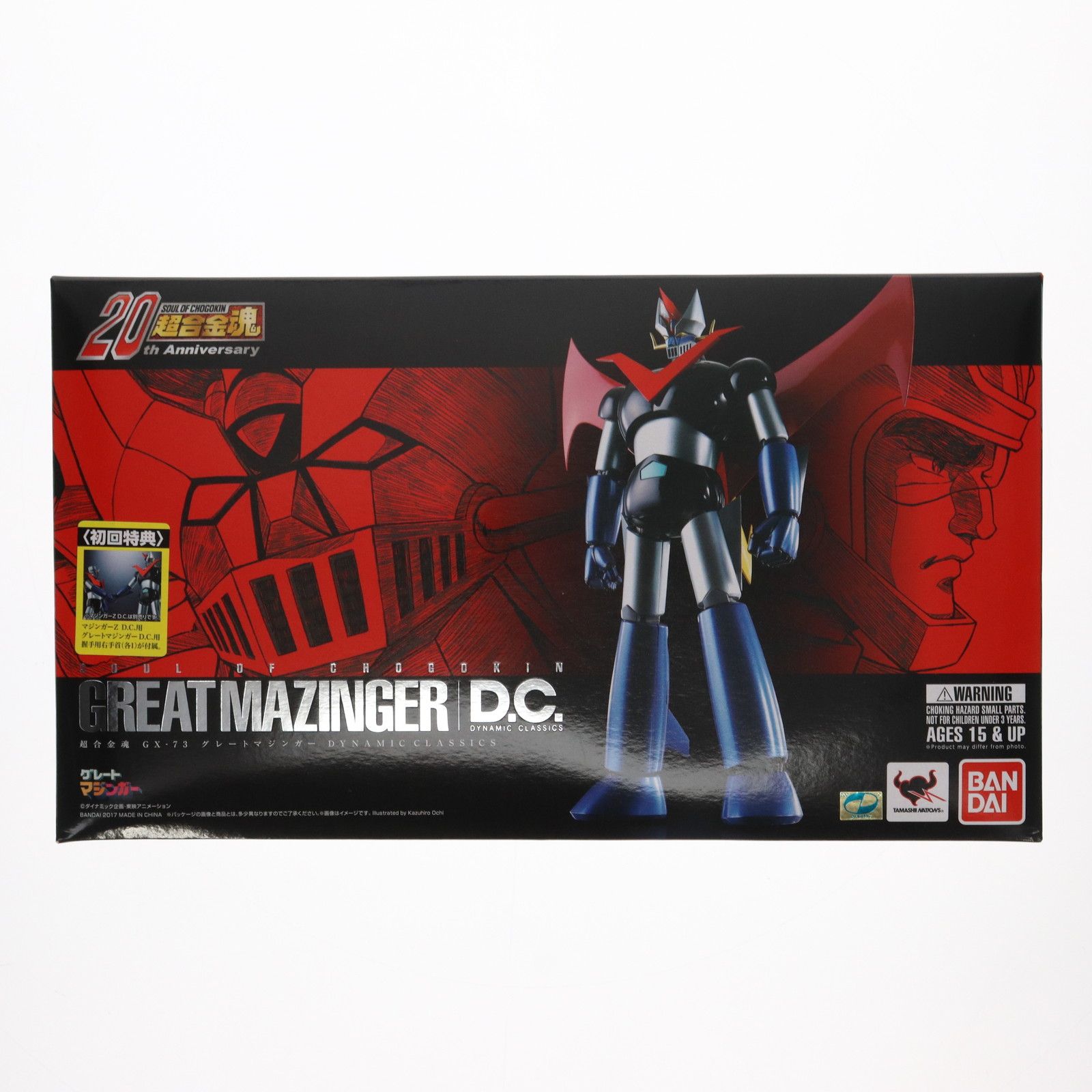 初回特典付属 超合金魂 GX-73 グレートマジンガー D.C. 完成トイ