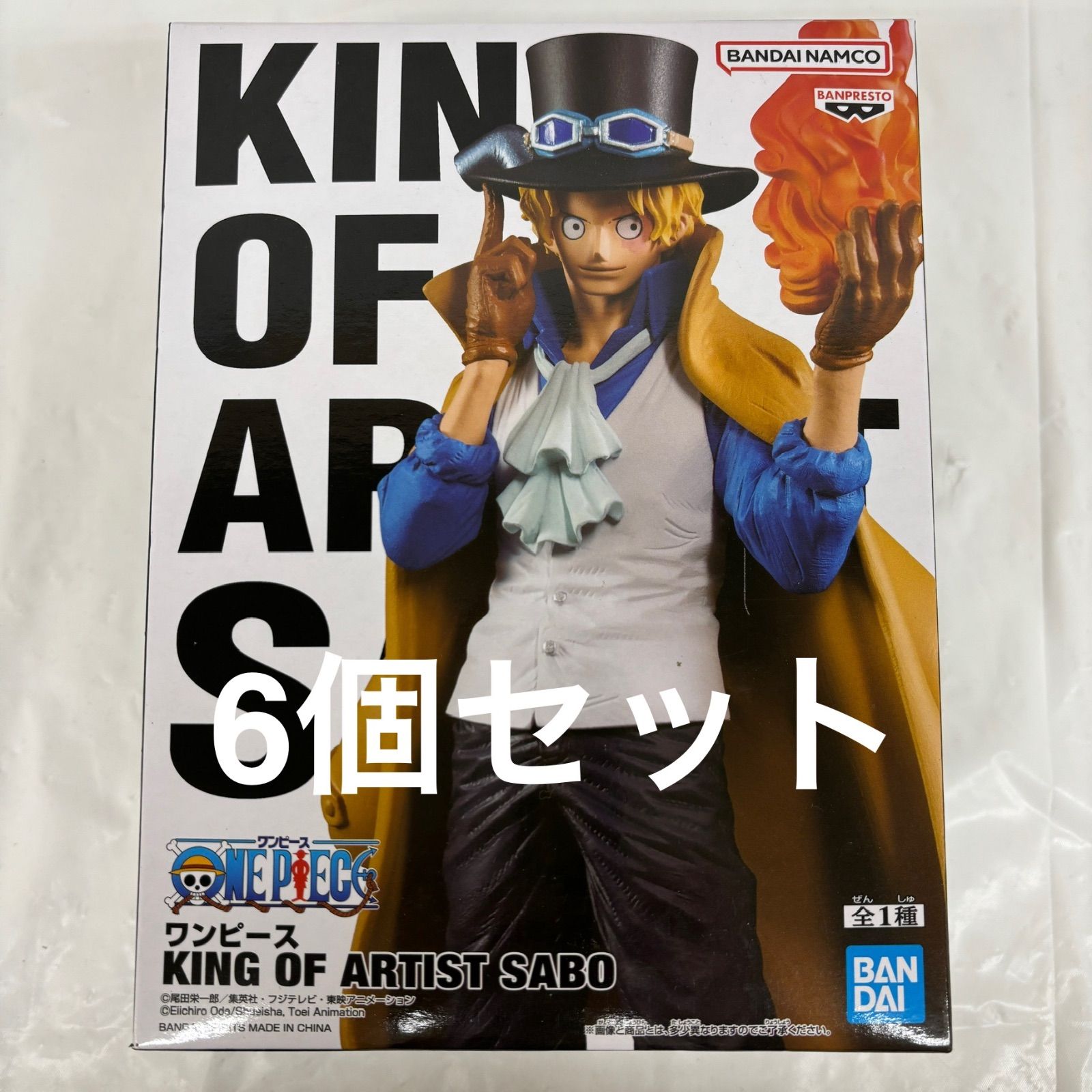 未開封 ワンピース KING OF ARTIST SABO サボ 6個セット ONE