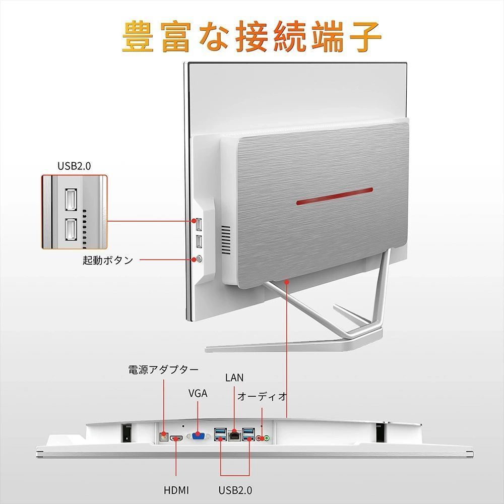 デスクトップパソコン 日本語 一体型PC 一体型パソコン フルHD液晶一体型 Core i5 メモリー 16GB SSD 256GB MS Office搭載 WIFI搭載 CHRISTIANNAURATH_COM_BR