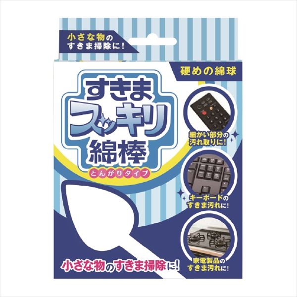 まとめ買い-72点セット すきまスッキリ綿棒とんがりタイプ１００本入 平和メディク 掃除用品