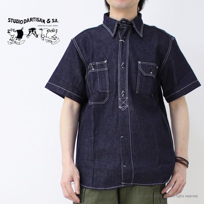 デニム半袖ワークシャツ 5333B-S