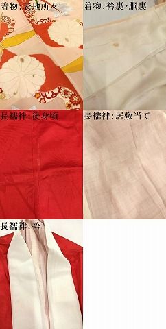 アンティーク　長襦袢　NO4 3651 長襦袢 正絹 算盤 ミノ 鎌 弓矢 面白柄 アンティーク着物