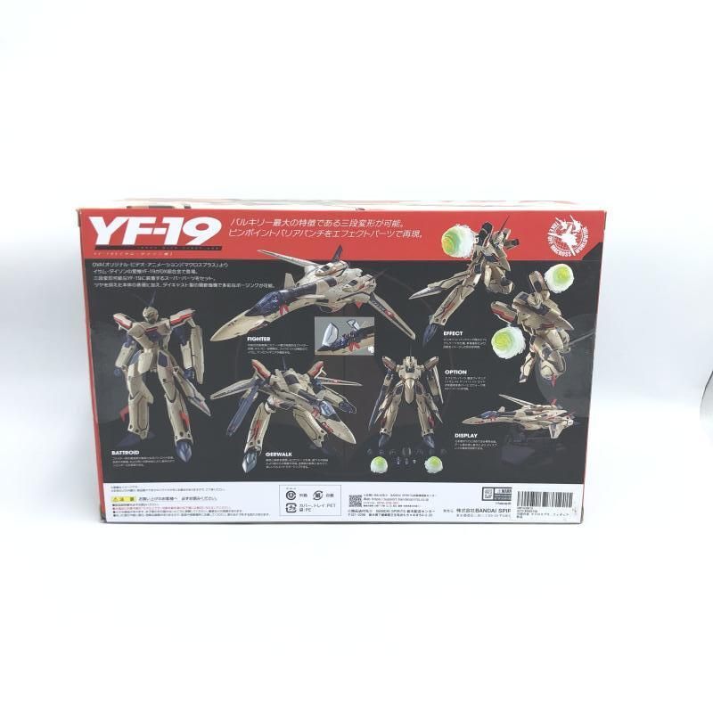 中古】[開封]DX超合金 YF-19 エクスカリバー(イサム・ダイソン機