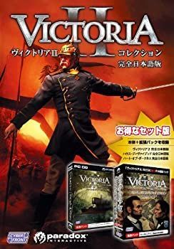 ヴィクトリア2 コレクション【完全日本語版】
