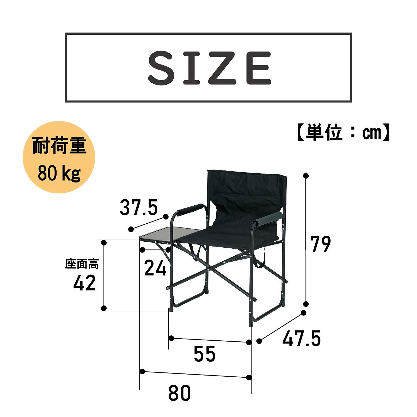 特価商品】【アウトドア・椅子・折りたたみ・収納】 ディレクターズ