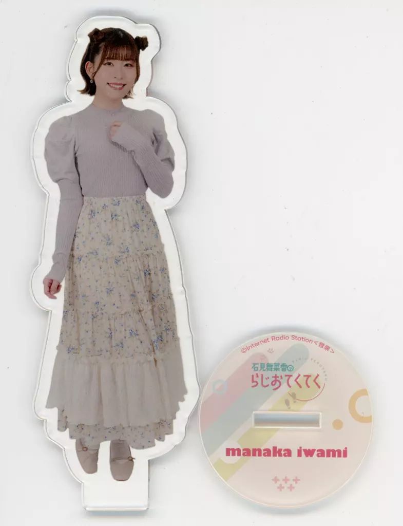 石見舞菜香 らじおてくてく アクリルスタンドABセット - メルカリ