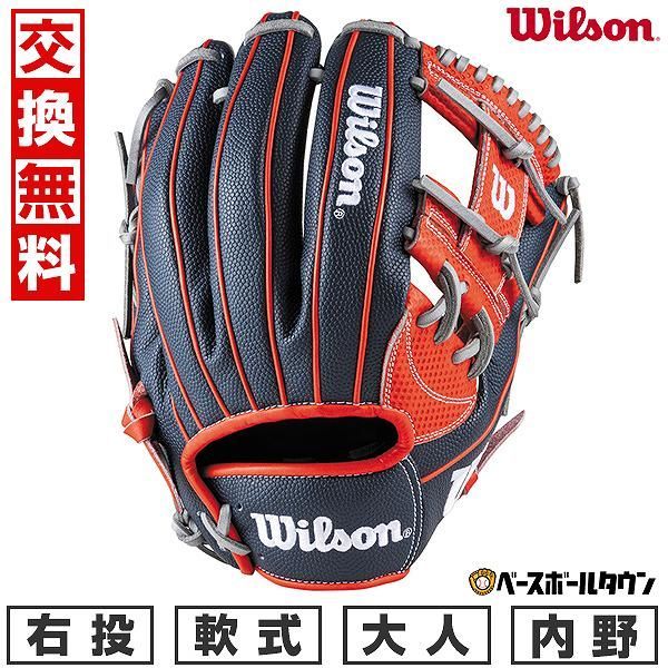 049 ミズノプロ キップレザー 型抜群 即戦力 硬式 内野手用グローブ